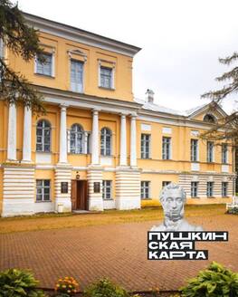 Квест «Там, на неведомых дорожках»